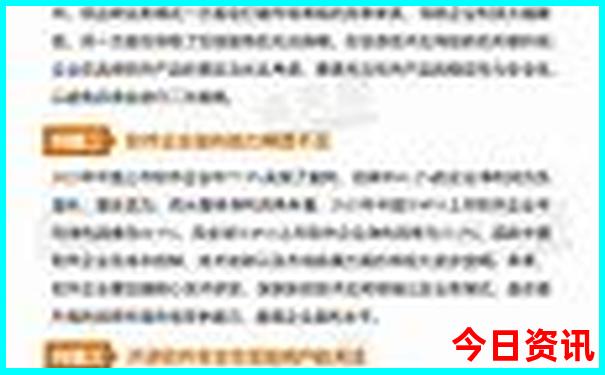 8888225.cσm查询澳彩开奖记录